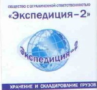 Логотип Экспедиция-2