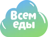 Удобный интернет отзывы сотрудников