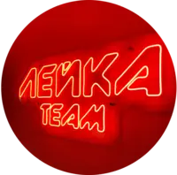 Логотип ЛЕЙКА TEAM