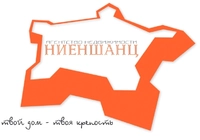 Логотип Ниеншанц Недвижимость