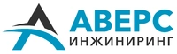 Логотип Аверс инжиниринг