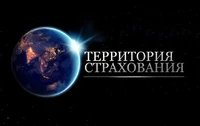 Логотип Территория Страхования