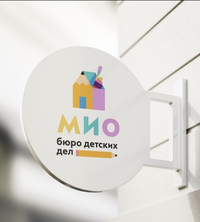 Логотип Бюро детских дел МИО