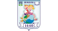 Логотип ГБОУ Школа № 1440