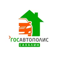 Логотип Госавтополис Сахалин