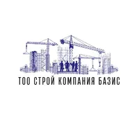 Логотип Строй Компания Базис