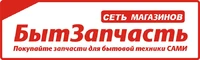 Федеральная сеть специализированных магазинов БытЗапчасть отзывы сотрудников