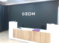 Логотип OZON (ИП Бурштын Ольга Валентиновна)