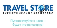 Логотип TRAVEL STORE