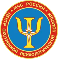 ФГБУ ЦЭПП МЧС России отзывы сотрудников