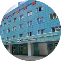 ГБУЗ НО Городская поликлиника № 30 Советского района г.Нижнего Новгорода отзывы сотрудников