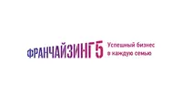 Логотип Франчайзинг5