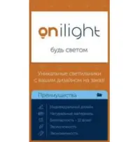 Логотип Onilight