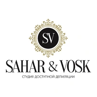 Логотип Сеть студий доступной депиляции SAHAR&VOSK (ИП Лукина Лидия Андреевна)