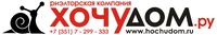 Хочудом.ру отзывы сотрудников