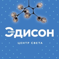 Логотип Центр света «Эдисон