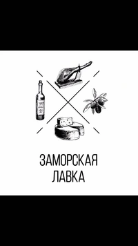 Логотип Заморская Лавка