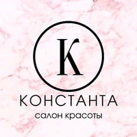 Логотип Салон красоты Константа