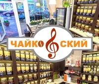 Логотип Магазин Чайкофский