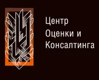 Центр оценки и консалтинга отзывы сотрудников