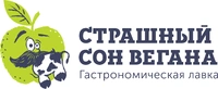 Логотип Страшный сон вегана