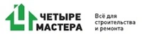 Четыре Мастера отзывы сотрудников