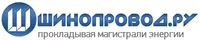 Шинопровод.РУ отзывы сотрудников