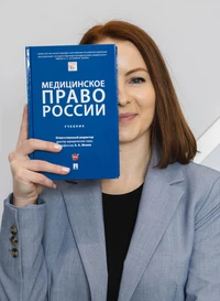 Усольцева Надежда Александровна отзывы сотрудников