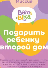 Логотип Bambika-Club (ИП Мартышкин Константин Сергеевич)