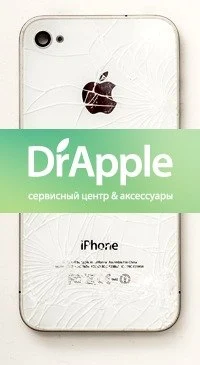 Логотип Доктор Apple