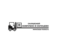 Складской Комплекс в Солнцево отзывы сотрудников