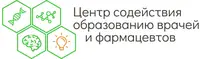 Логотип Центр Содействия Образованию Врачей и Фармацевтов