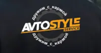 Логотип AvtoStyle