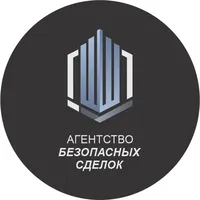 Логотип Агентство Безопасных Сделок