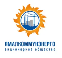 Ямалкоммунэнерго отзывы сотрудников