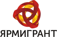 ЯрМигрант отзывы сотрудников