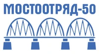 Логотип Мостоотряд-50