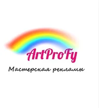 Логотип ArtProFy, Мастерская рекламы