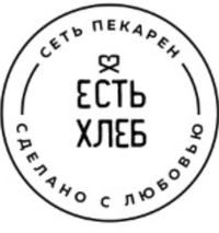 Логотип Пекарня Есть Хлеб