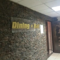 Логотип Dining Hall