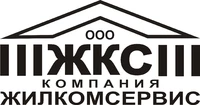 Логотип Компания «Жилкомсервис»