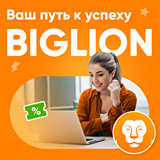 Логотип Biglion