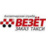 Логотип Везет, такси