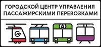 Логотип Муниципальное казенное учреждение Городской Центр Управления Пассажирскими Перевозками