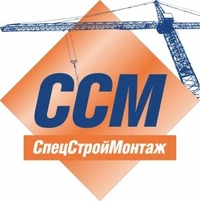 Логотип СпецСтройМонтаж