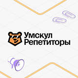 Логотип Умскул Репетиторы