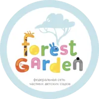 Логотип Forest Garden (ИП Карцева Наталья Сергеевна)