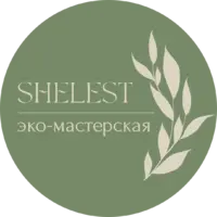 Логотип Эко-мастерская Shelest