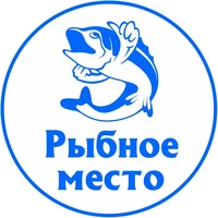 Логотип Рыбное место