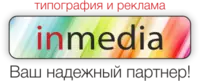 Логотип Inmedia